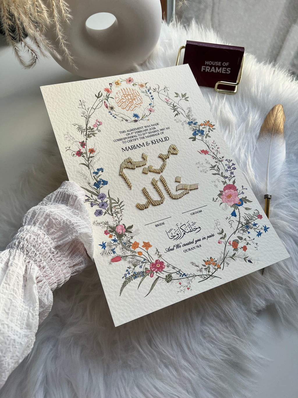 Premium Botanical Garden Embellished Luxury Nikkah Certificate FREE Feather Pen Included
