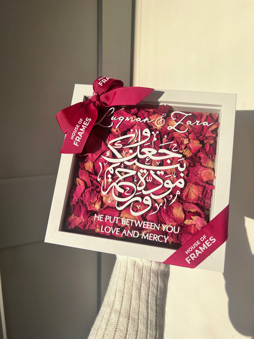 Arabic Calligraphy 'Love & Mercy' Petal Box Frame