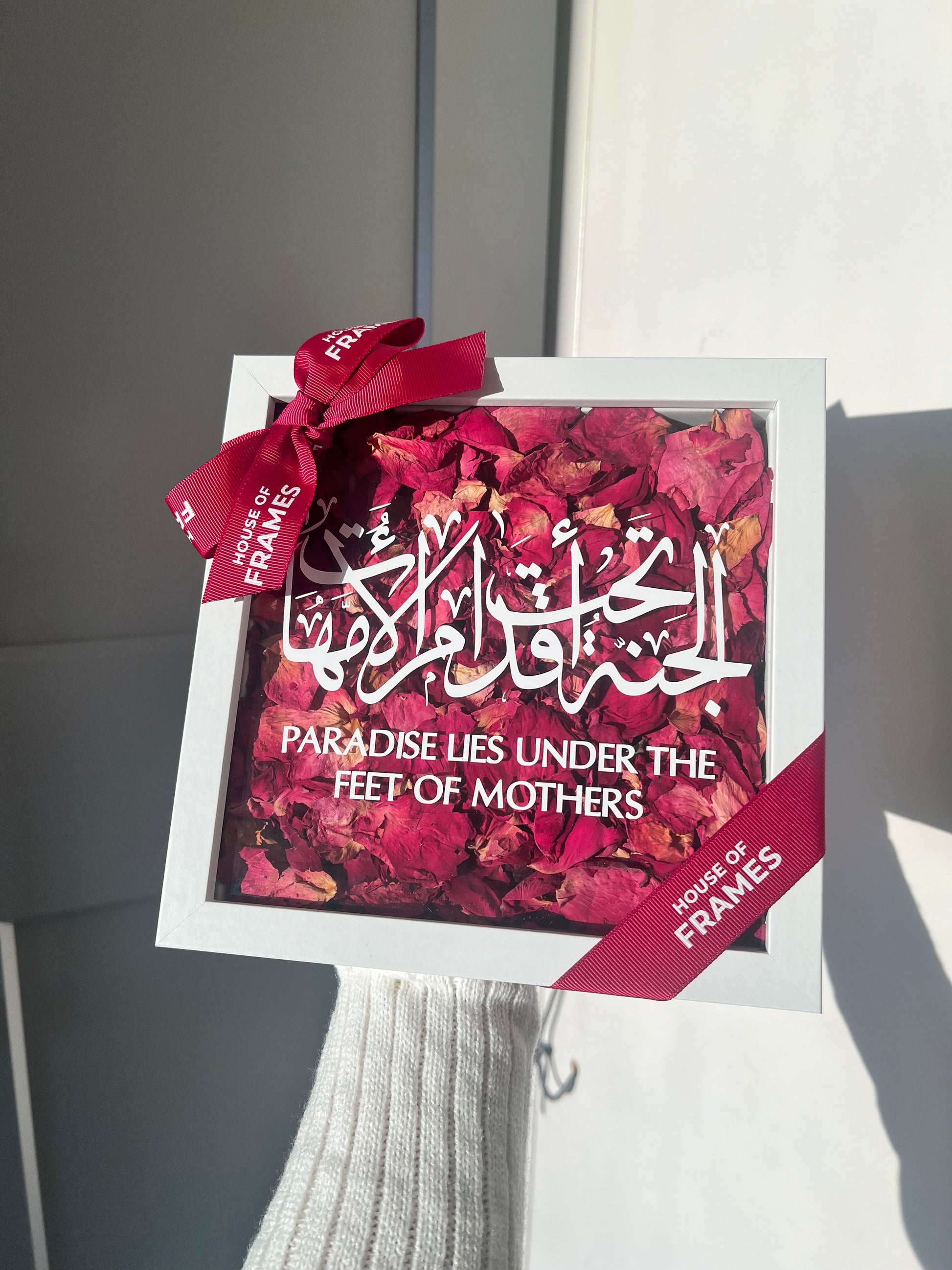 Mothers Calligraphy Quote (Arabic) Petal Box Frame