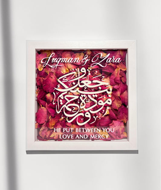 Arabic Calligraphy 'Love & Mercy' Petal Box Frame