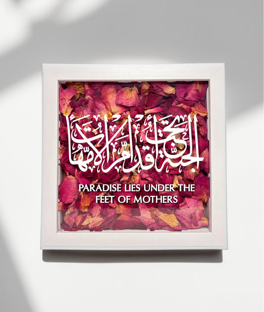 Mothers Calligraphy Quote (Arabic) Petal Box Frame