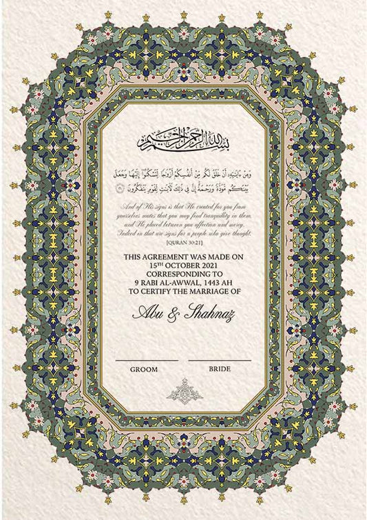 Green Al-Rawdah Inspired Nikkah Certificate FREE Feather Pen Included