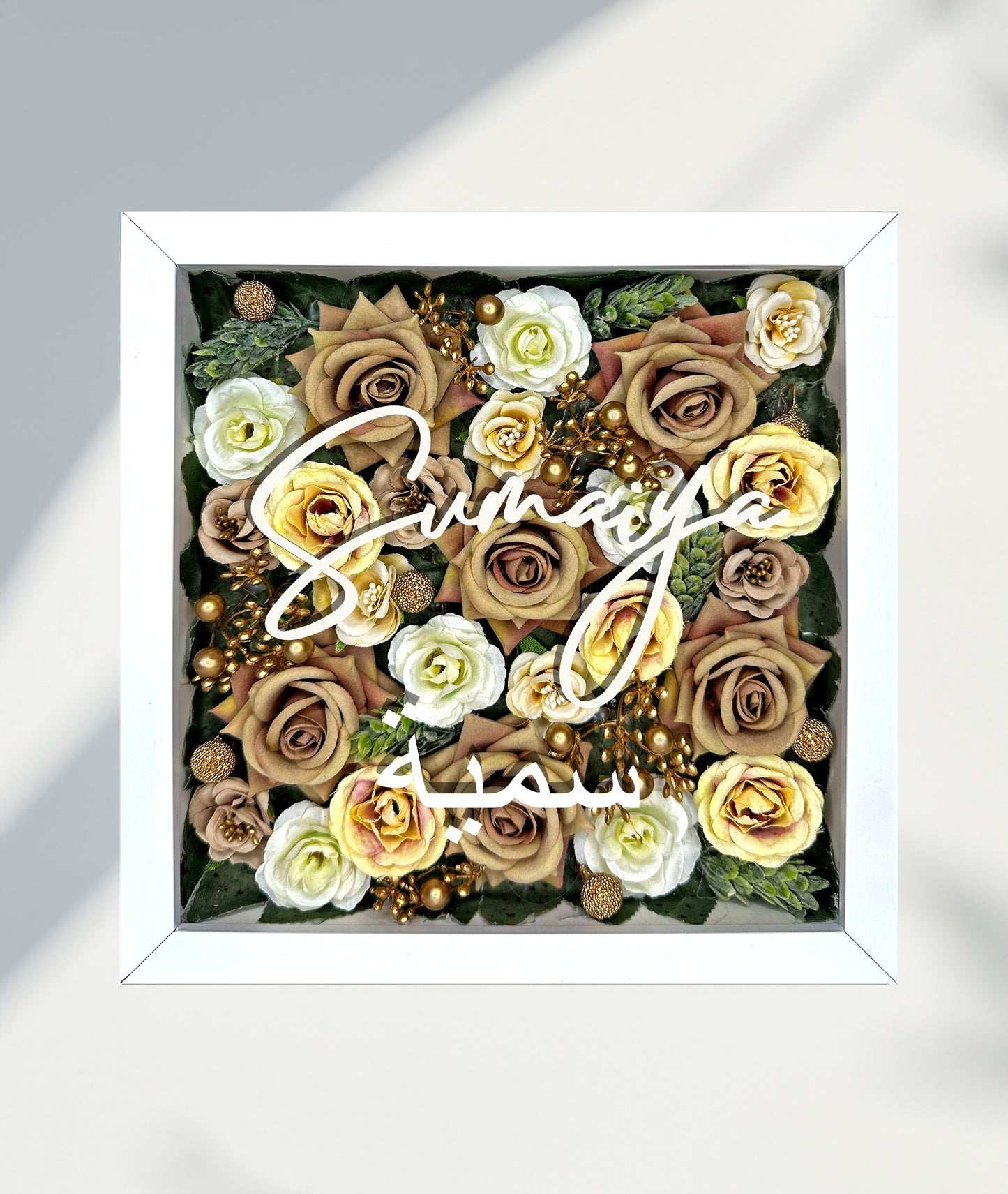 Name (English & Arabic) Flower Box Frame