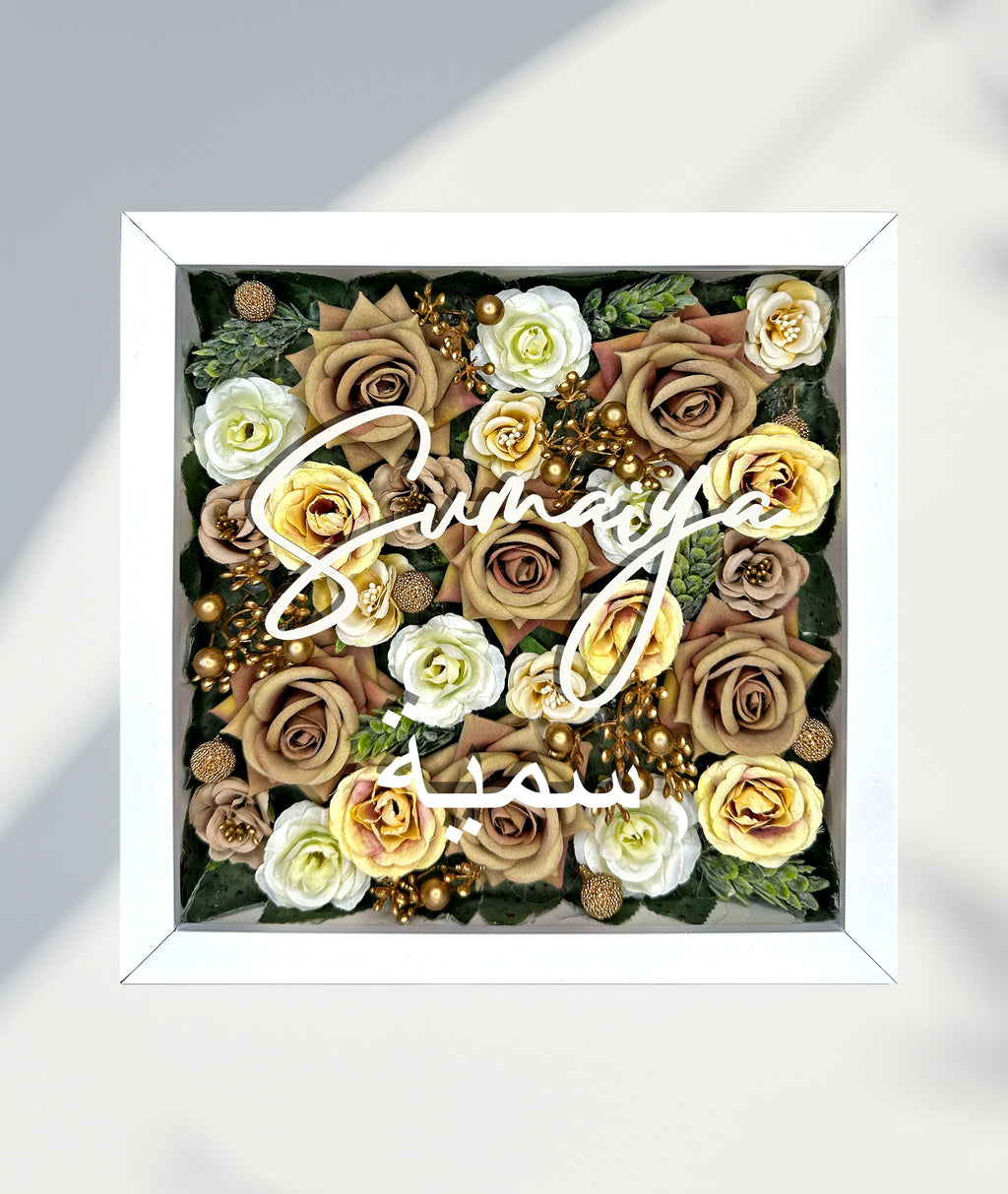 Customise Juliet Flower Frame