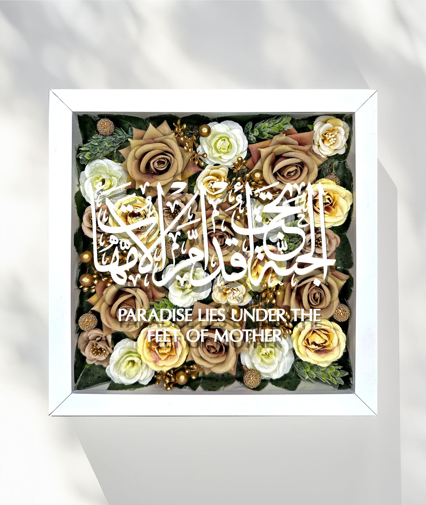 Mothers Calligraphy Quote (Arabic) Flower Box Frame