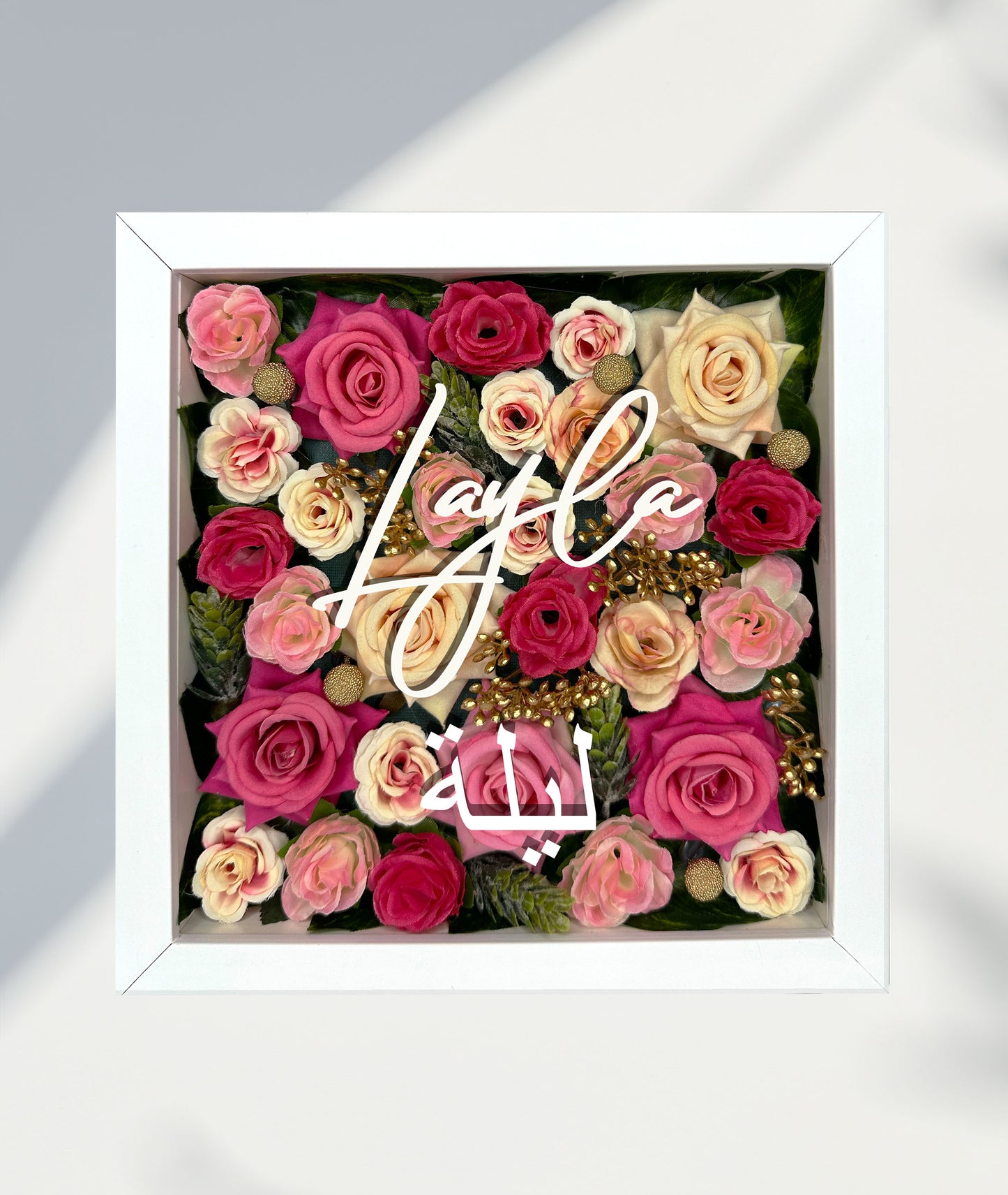 Name (English & Arabic) Flower Box Frame