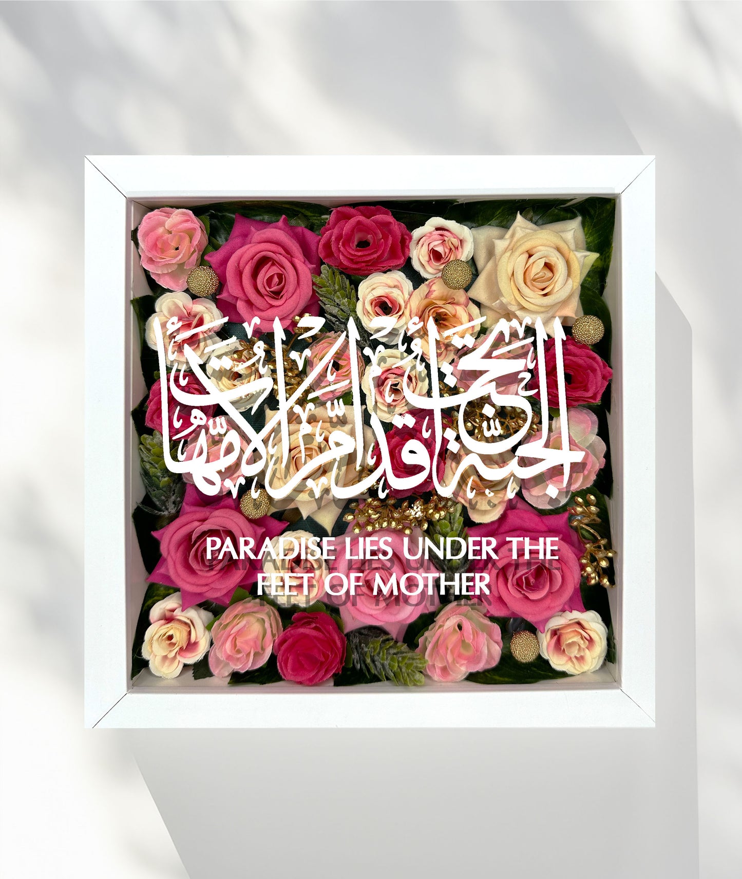 Mothers Calligraphy Quote (Arabic) Flower Box Frame