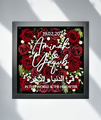 Hereafter Quote (English & Arabic) Flower Box Frame